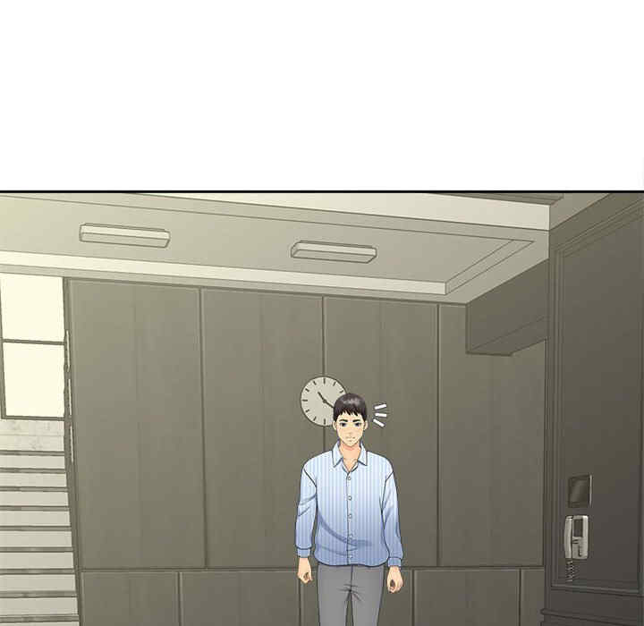 猎艳/欢迎来到亲子咖啡厅