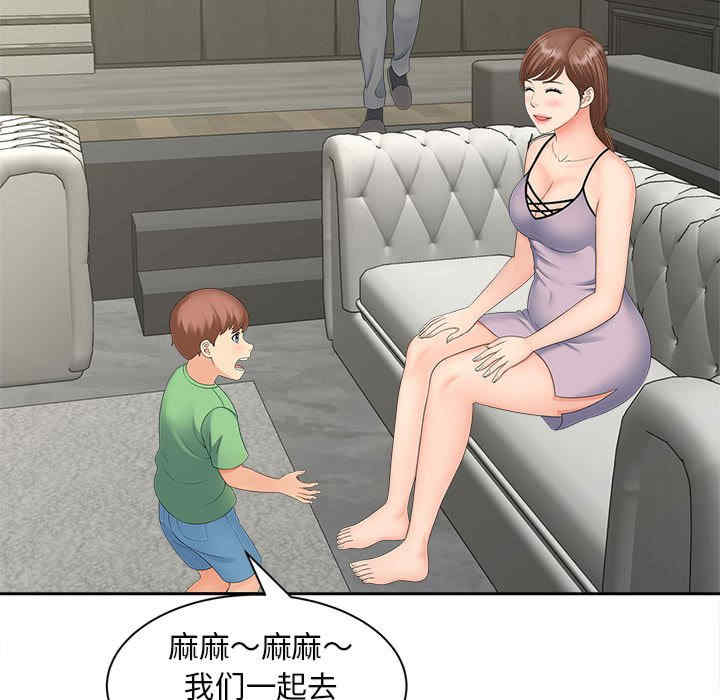 猎艳/欢迎来到亲子咖啡厅