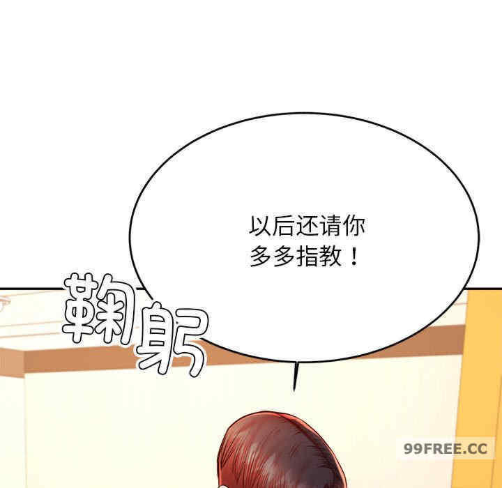 我的专属老师/老师的课外教学/辅导老师