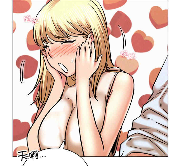 屋檐下的光/当我们在一起