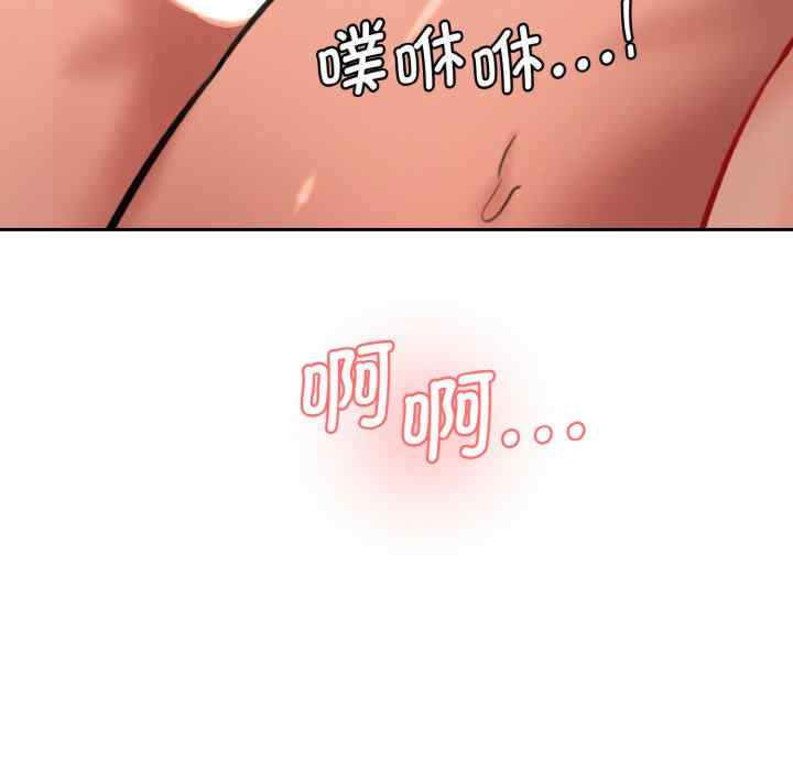 情迷研究室/神秘香味研究室