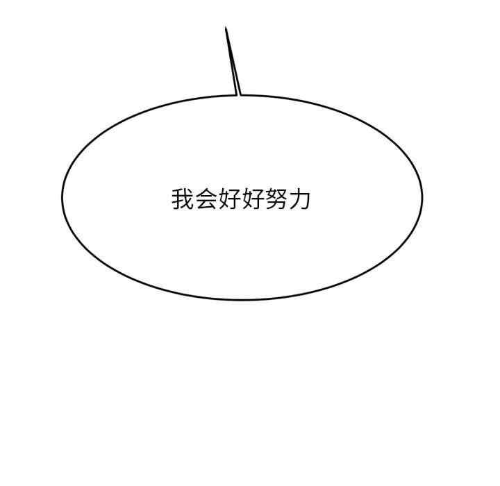 我的专属老师/老师的课外教学/辅导老师