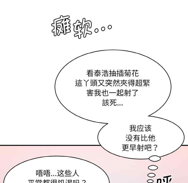 情迷研究室/神秘香味研究室