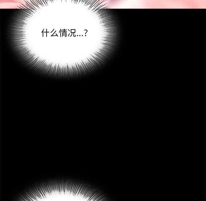 背叛的开始/完美妻子的背叛