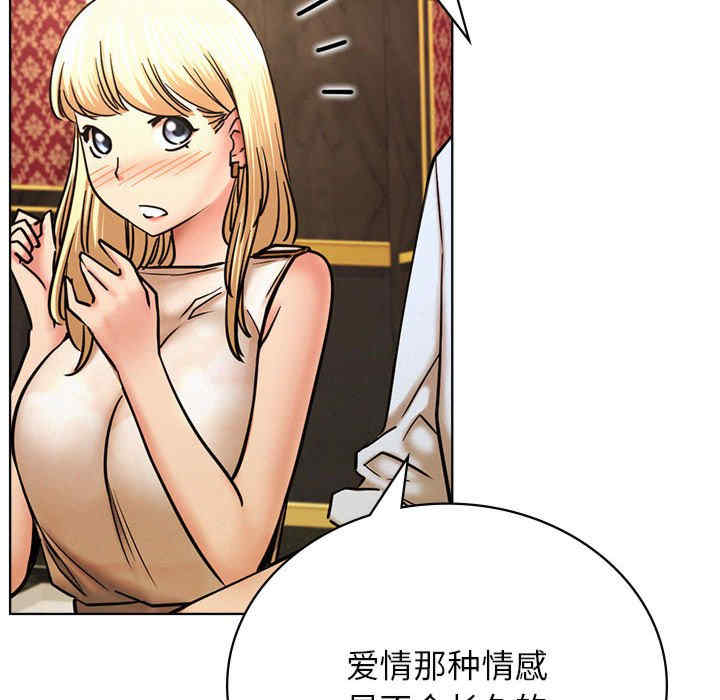 屋檐下的光/当我们在一起