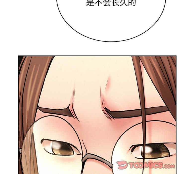 屋檐下的光/当我们在一起