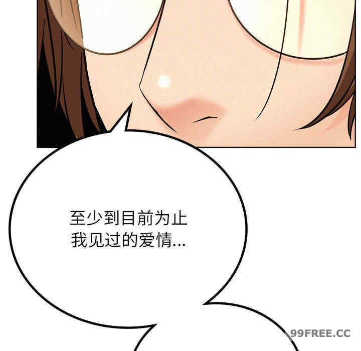 屋檐下的光/当我们在一起