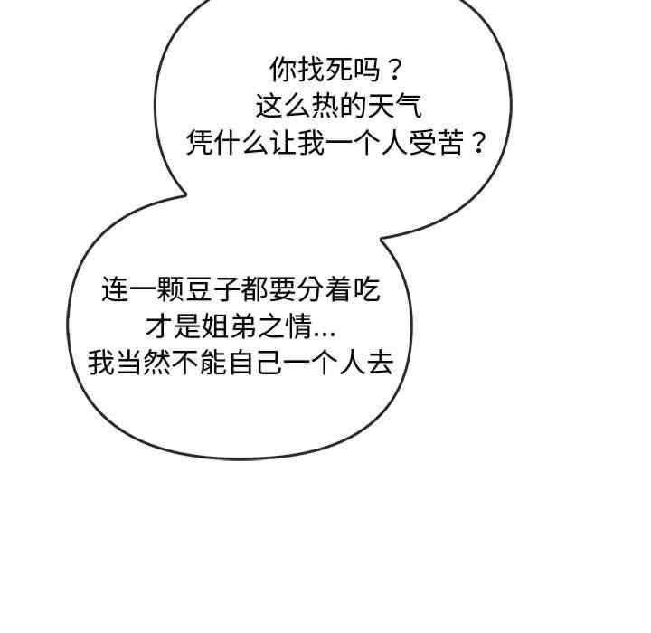 难以克制的欲望/无法克制的爱