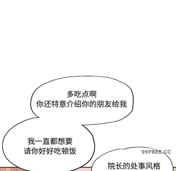 脱轨关系/脱序人妻