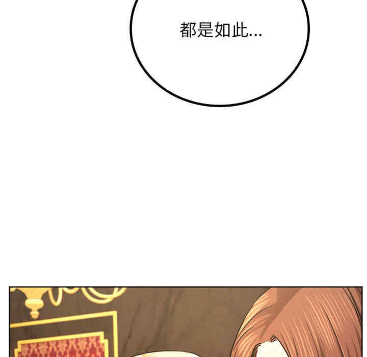 屋檐下的光/当我们在一起