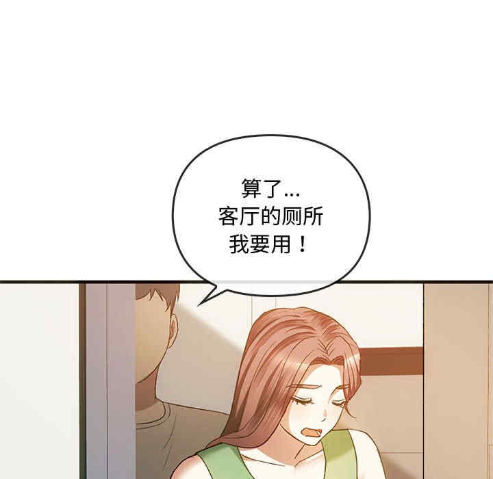 难以克制的欲望/无法克制的爱