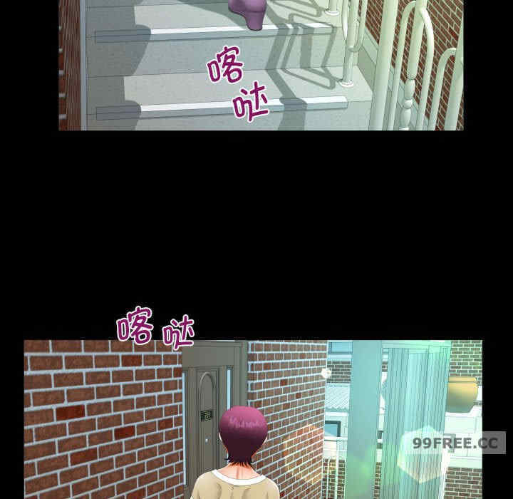 阿姨/意想不到的关系