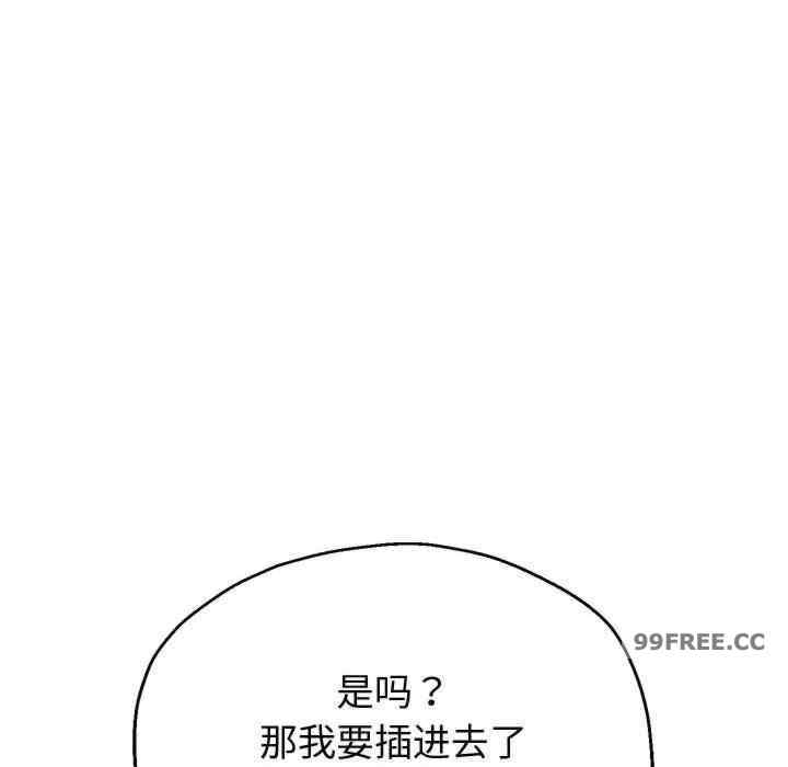 重生之长枪无敌/重生成为大只佬