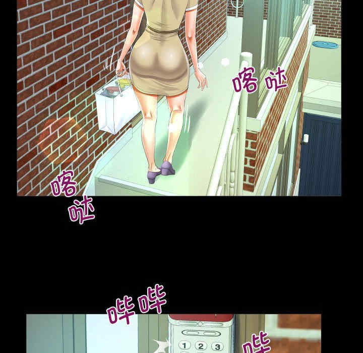 阿姨/意想不到的关系