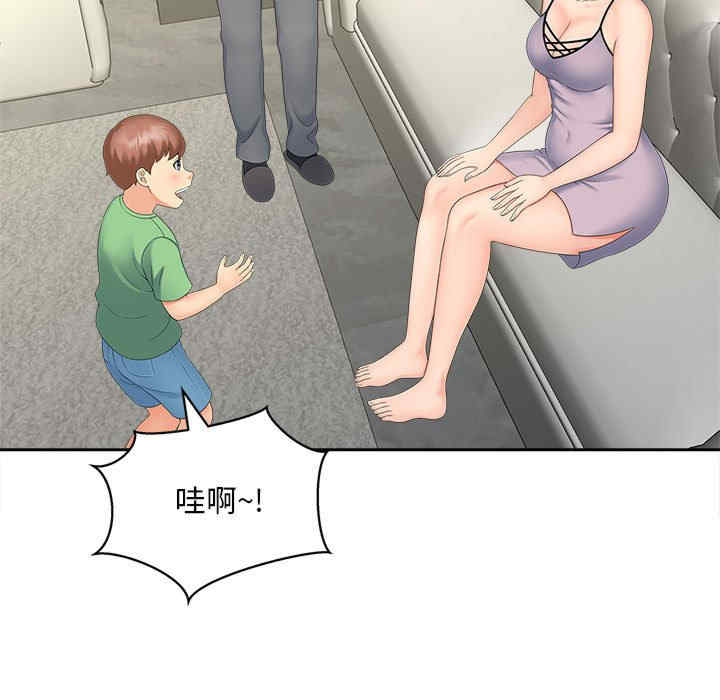 猎艳/欢迎来到亲子咖啡厅