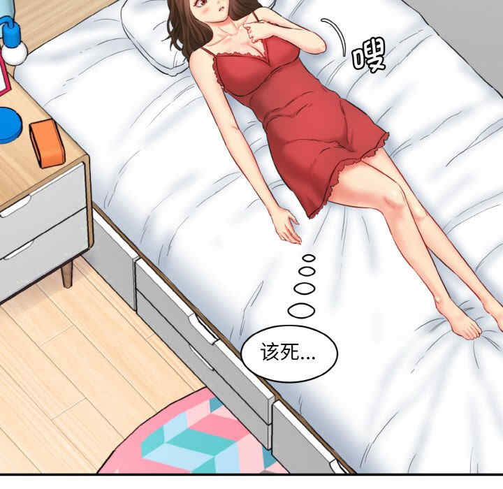 情迷研究室/神秘香味研究室