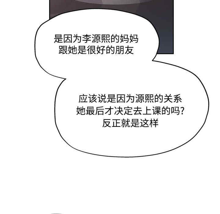 脱轨关系/脱序人妻