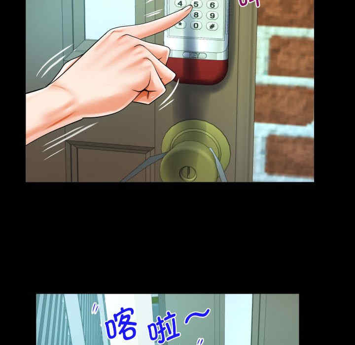 阿姨/意想不到的关系