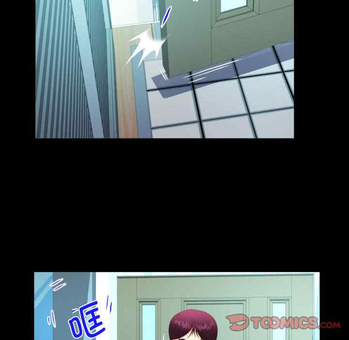 阿姨/意想不到的关系