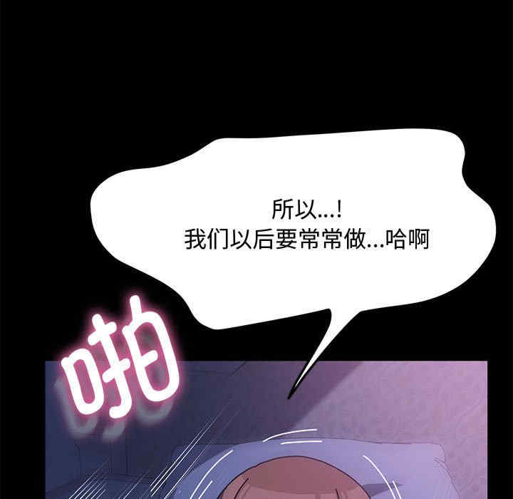 赘婿要通吃/我家的赘婿大人