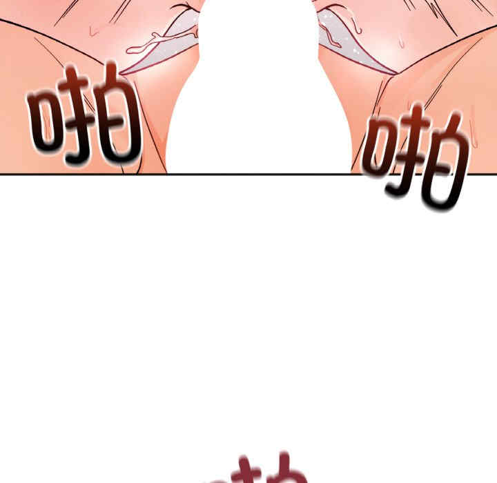 她才不是我姐姐/秘密的姐弟