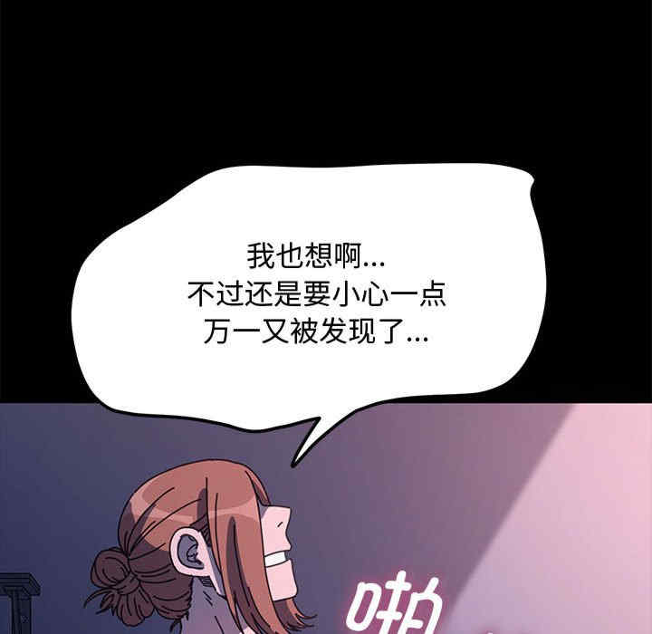 赘婿要通吃/我家的赘婿大人