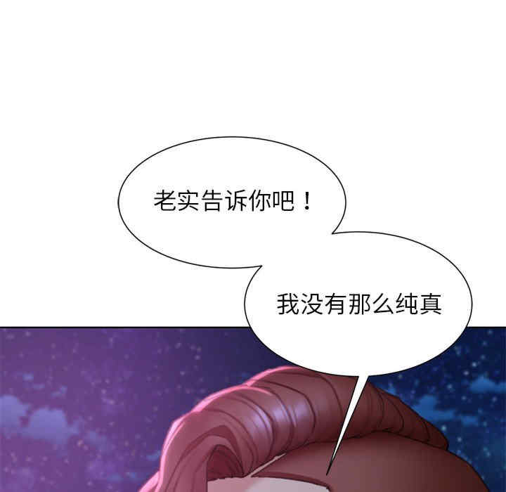 危险同学会