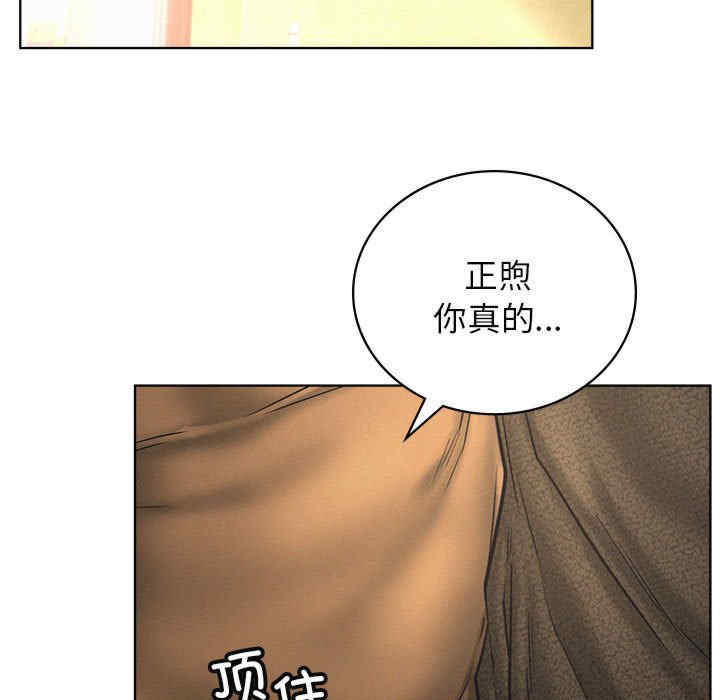 屋檐下的光/当我们在一起