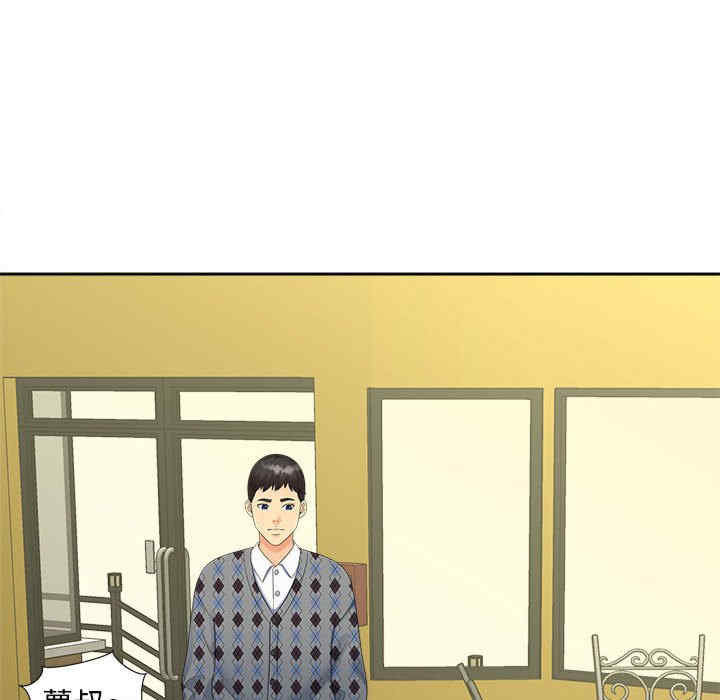 猎艳/欢迎来到亲子咖啡厅