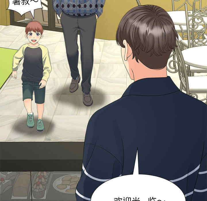 猎艳/欢迎来到亲子咖啡厅