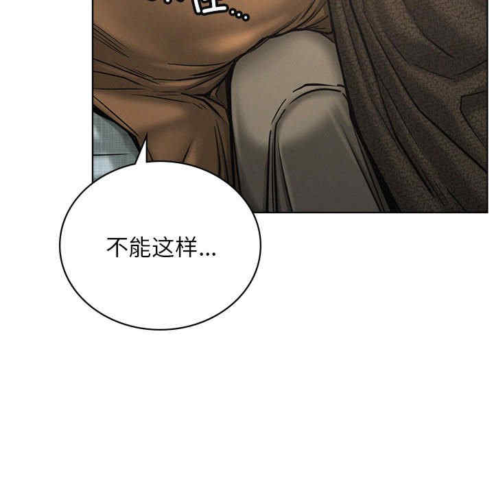 屋檐下的光/当我们在一起