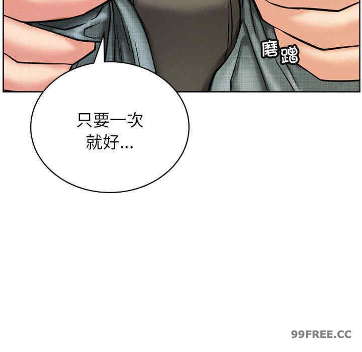 屋檐下的光/当我们在一起