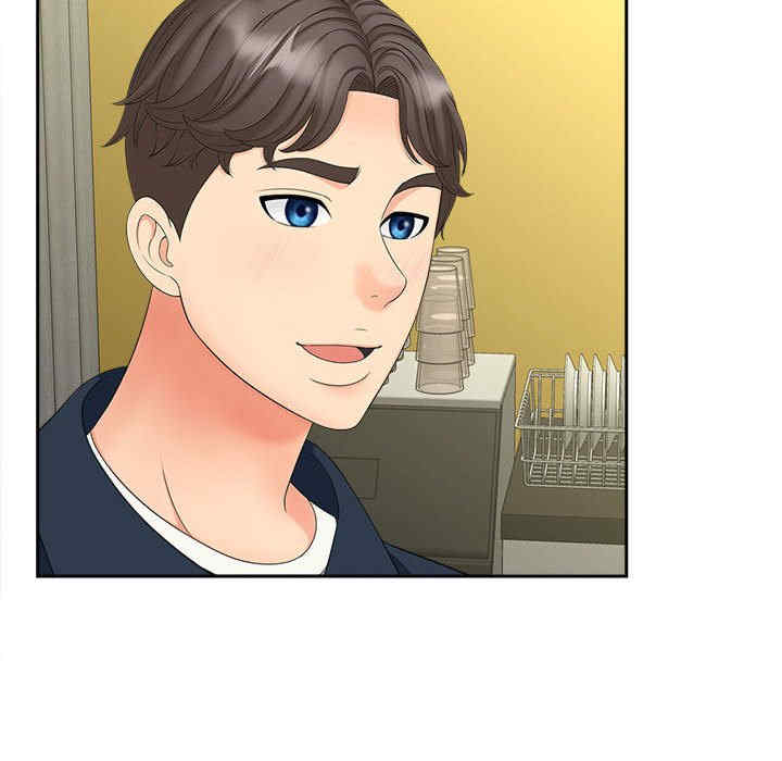 猎艳/欢迎来到亲子咖啡厅