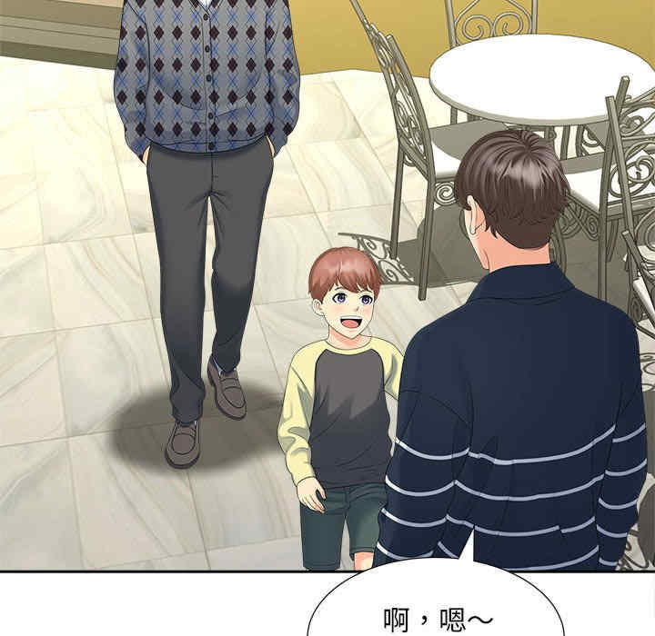 猎艳/欢迎来到亲子咖啡厅