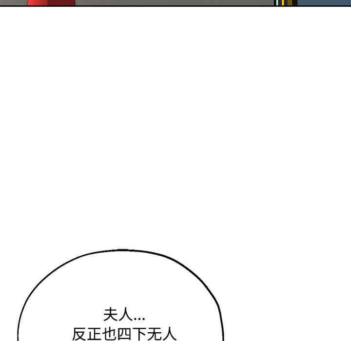 脱轨关系/脱序人妻