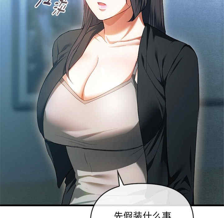 难以克制的欲望/无法克制的爱