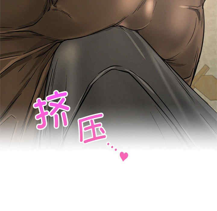 屋檐下的光/当我们在一起