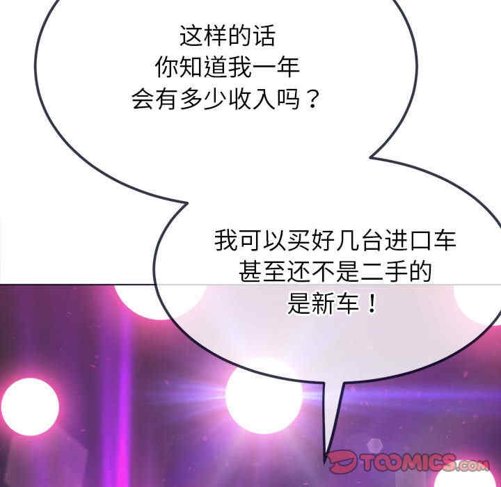 难缠小恶女/恶女勾勾缠