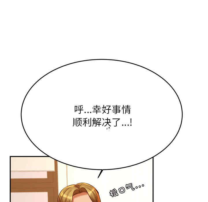 我的专属老师/老师的课外教学/辅导老师