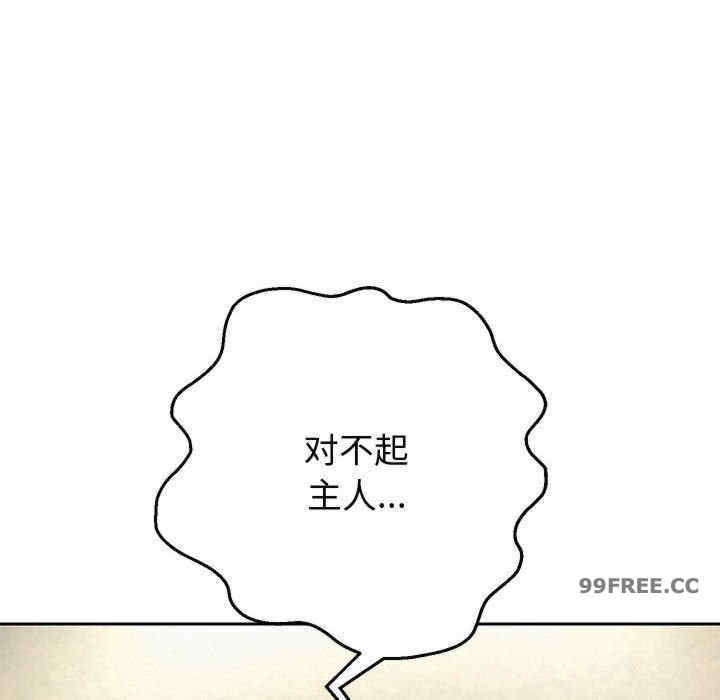 重生之长枪无敌/重生成为大只佬