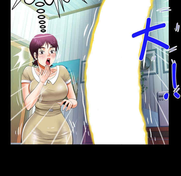 阿姨/意想不到的关系