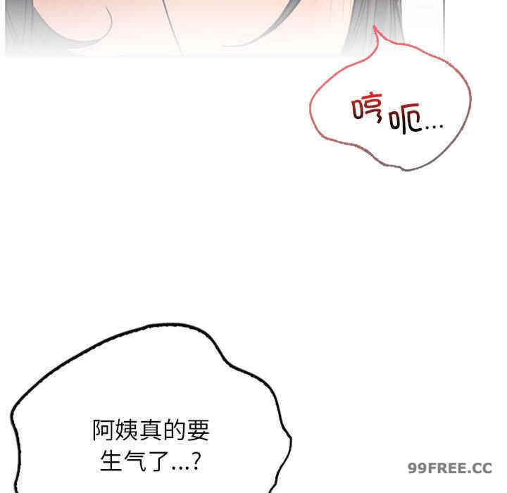 屋檐下的光/当我们在一起