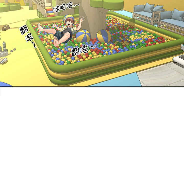 猎艳/欢迎来到亲子咖啡厅