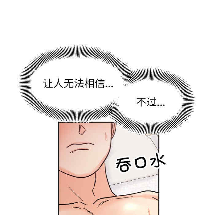 她才不是我姐姐/秘密的姐弟