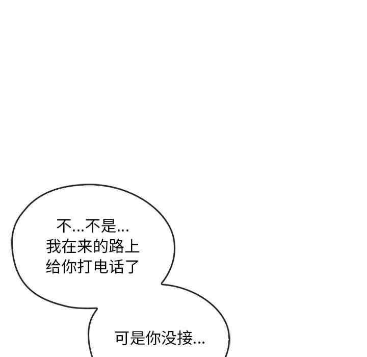 难以克制的欲望/无法克制的爱