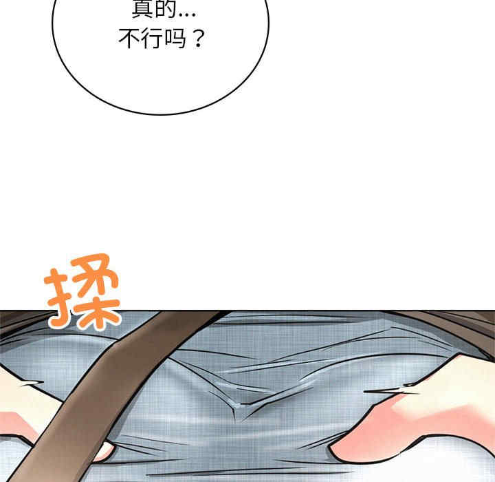 屋檐下的光/当我们在一起