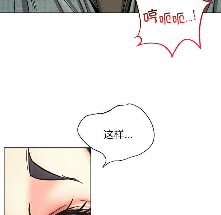 屋檐下的光/当我们在一起