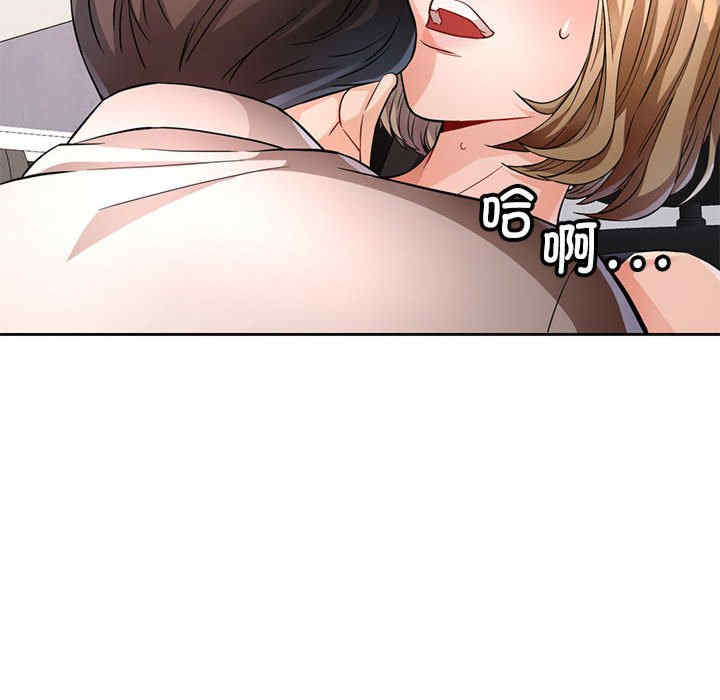 脱轨关系/脱序人妻