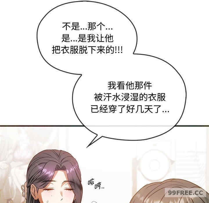 难以克制的欲望/无法克制的爱