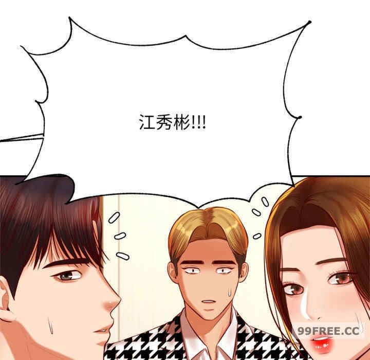 我的专属老师/老师的课外教学/辅导老师